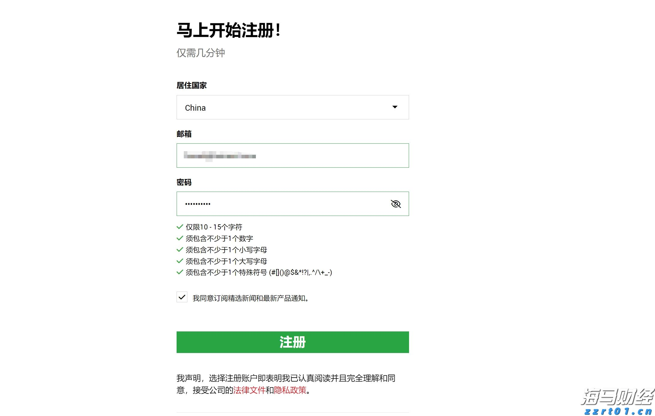 广州千人齐聚观看阅兵直播  广东省劳模：作为建设者的一份子倍感光荣！