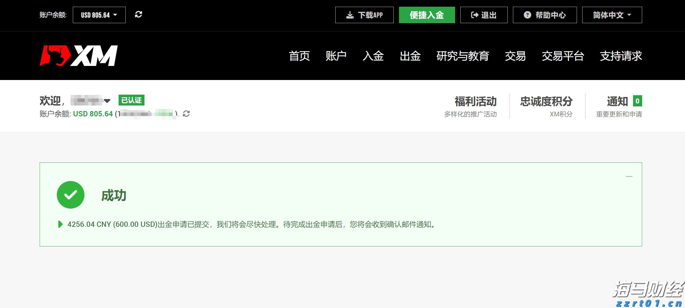 内蒙古四部门部署综合治理加油机作弊专项行动