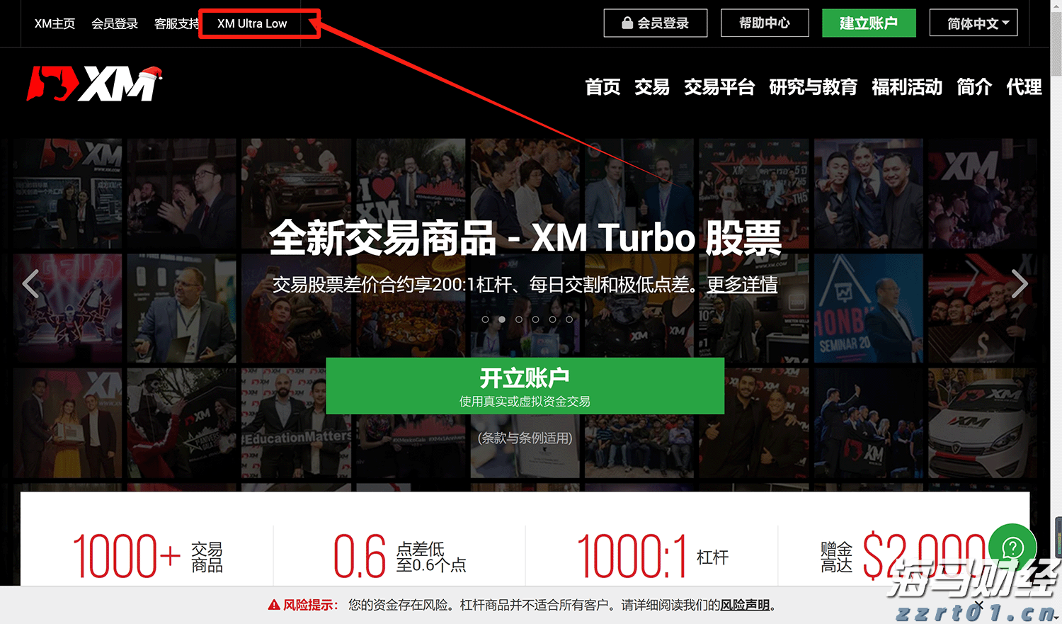 财报前瞻 | Meta(META.US)Q2业绩大考将至 巨额AI押注下能否维持40%利润率?