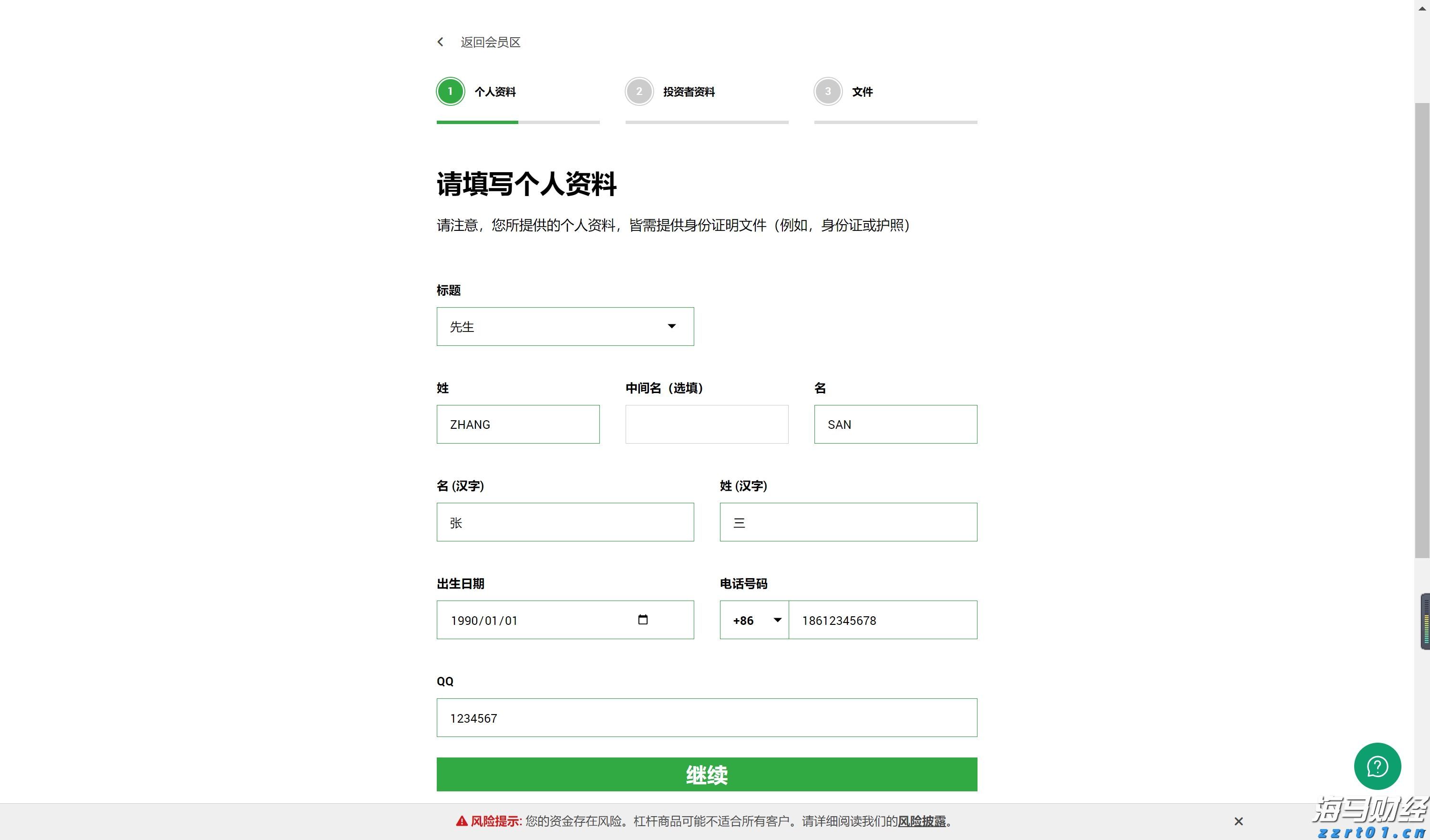 财报前瞻 | Meta(META.US)Q2业绩大考将至 巨额AI押注下能否维持40%利润率?
