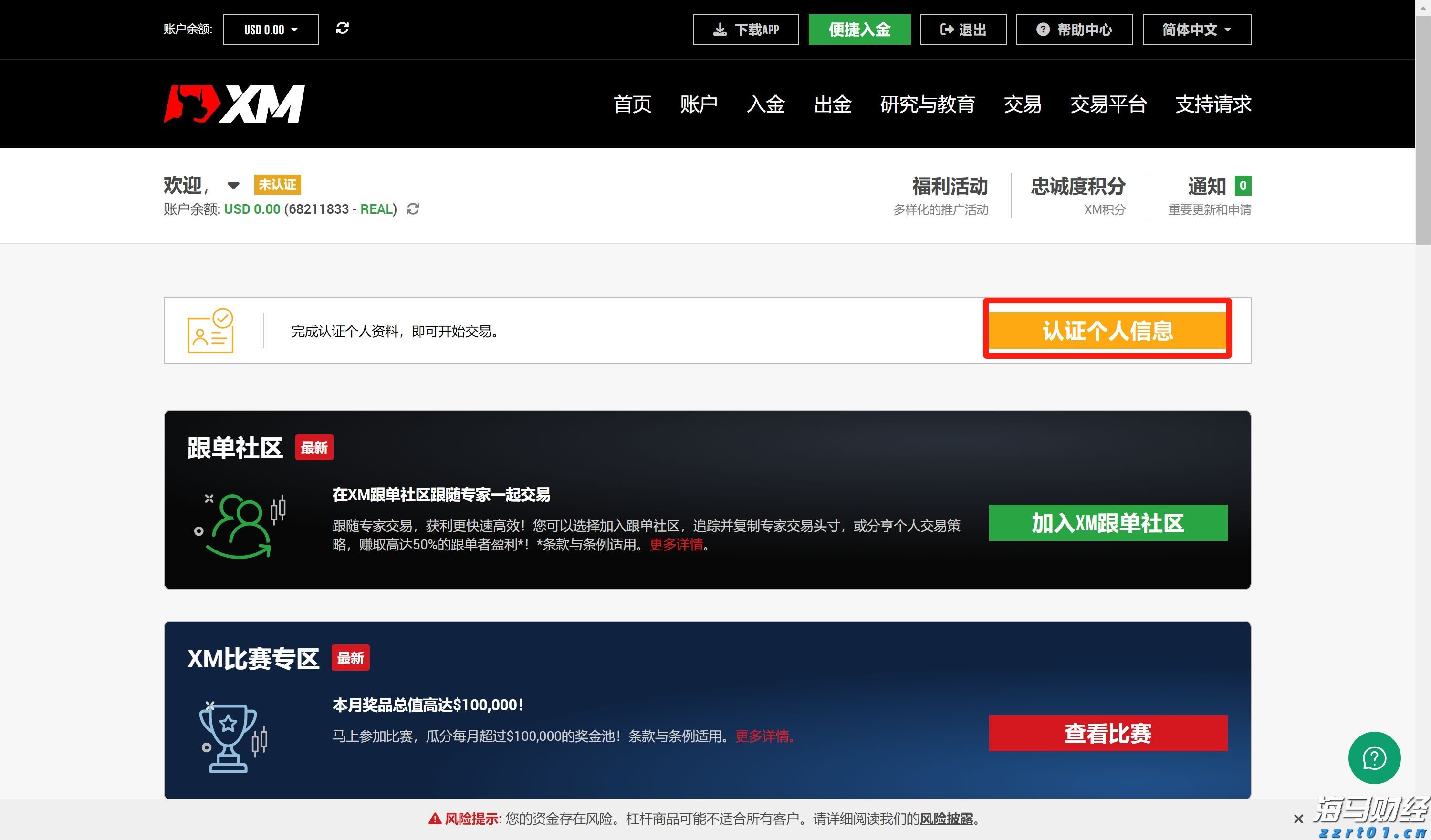 广西开展食品安全“你点我检•桂在行动”服务进乡村专项活动