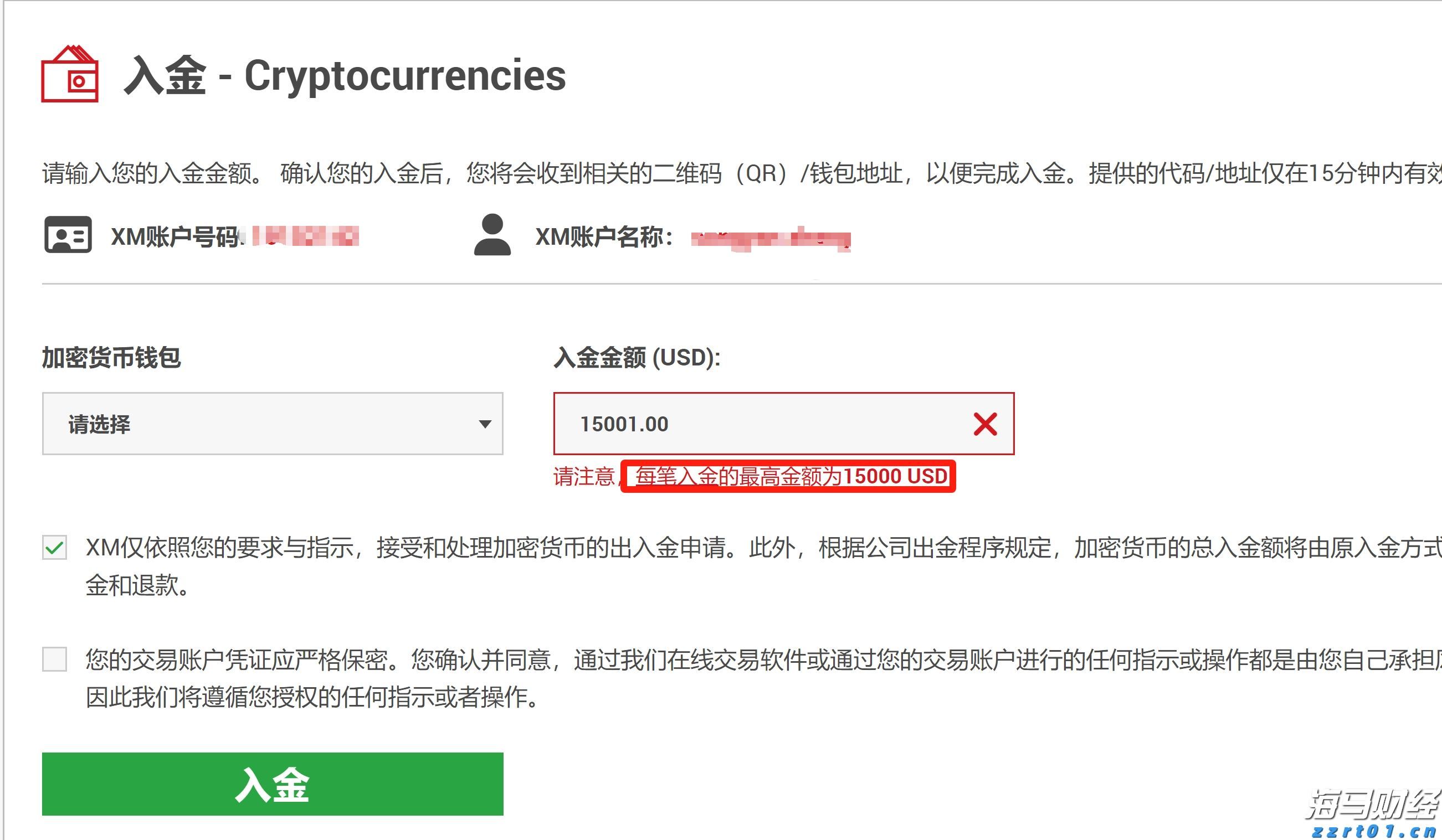 2025中国平安“妈妈的针线活”年度焕新计划在深启动