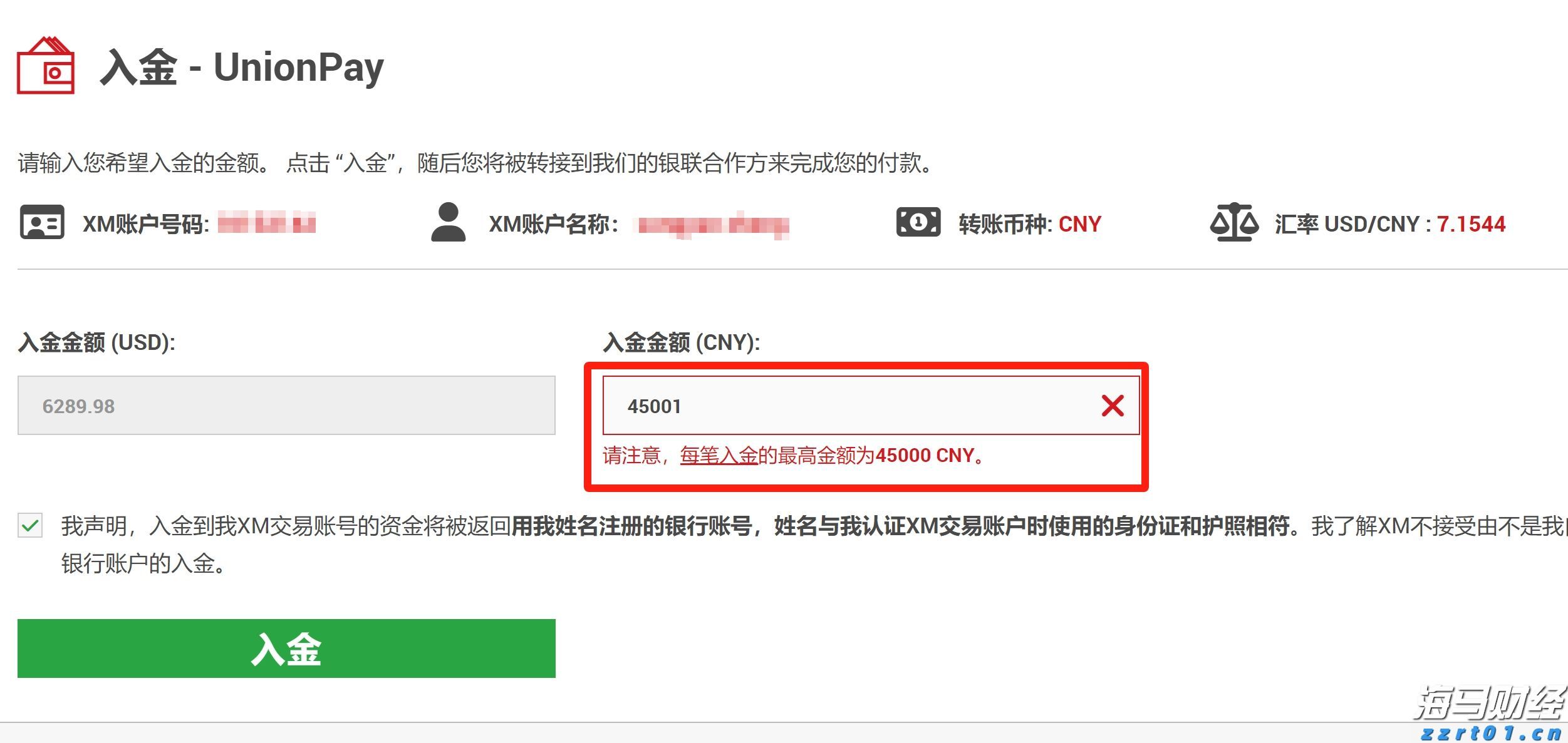 2025中国平安“妈妈的针线活”年度焕新计划在深启动