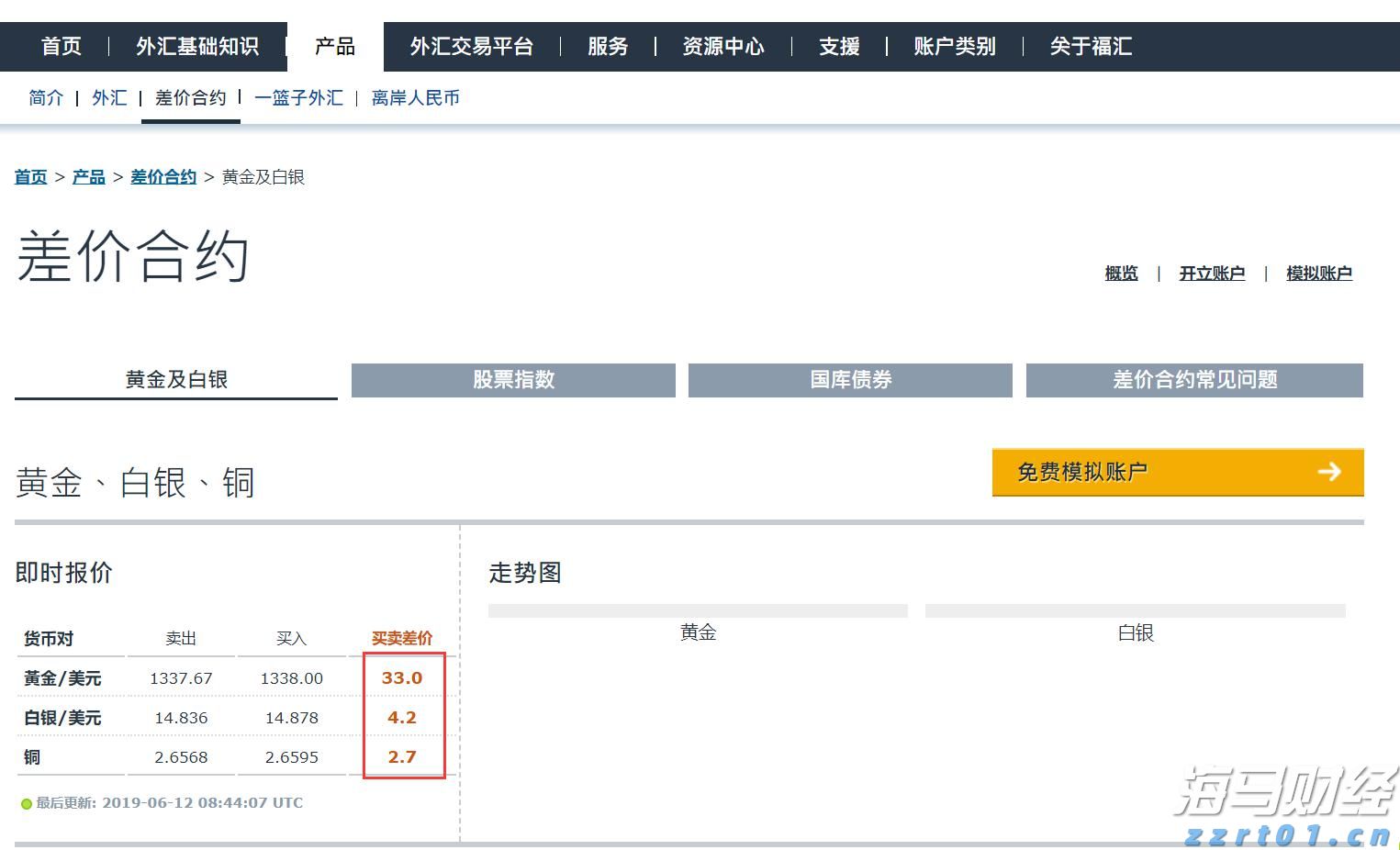 勿忘“九一八”!今天上午,梅州城区拉响防空警报