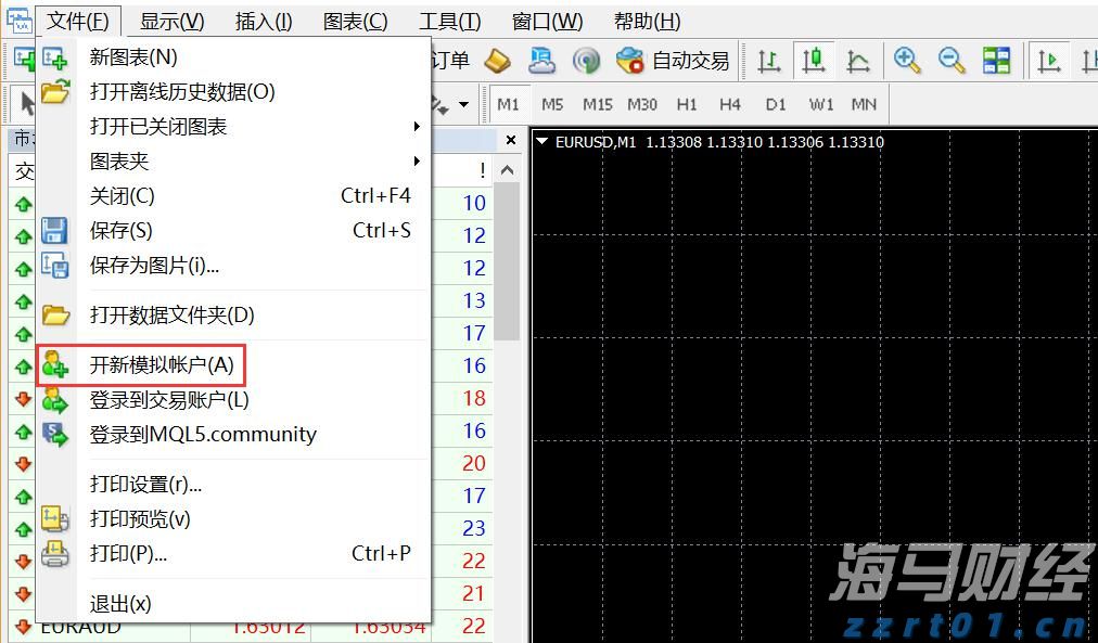 公平竞争政策宣传周（江苏场）活动正式启动
