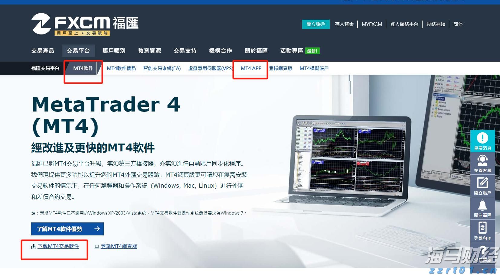 硕士、博士超千人，泰康HWP成为人才高地