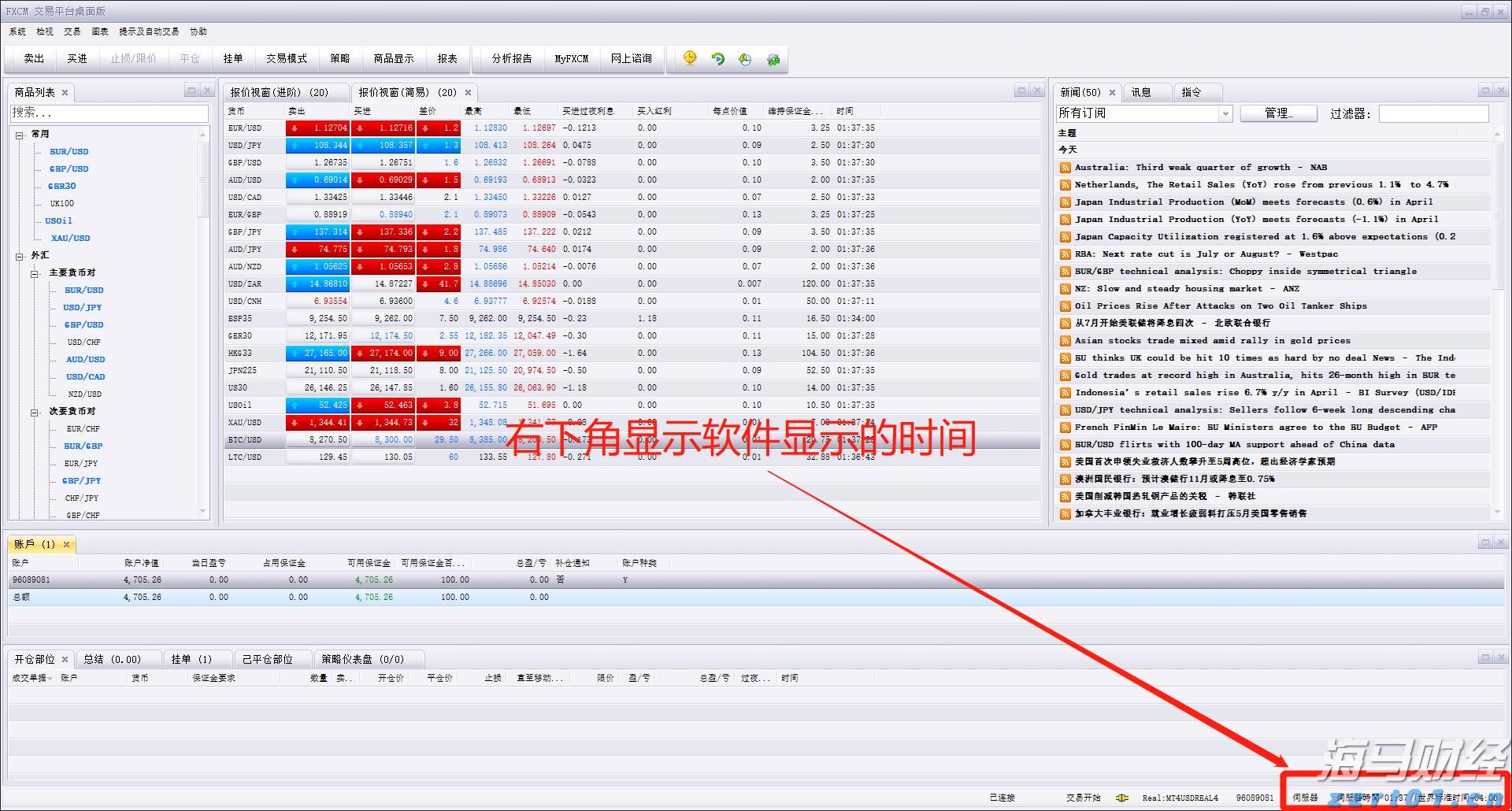 周振：广东需要投入耐心资本，吸引新兴产业聚集