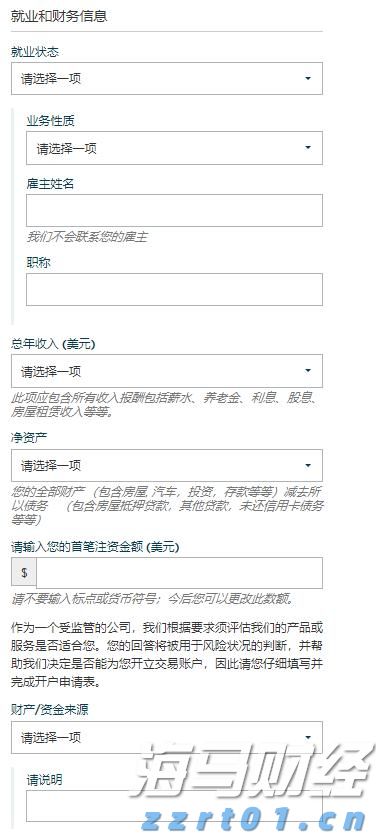 美联储降息“箭在弦上” 全球大类资产将迎来价值重构