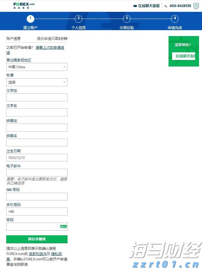 港股概念追踪 | 机械工业数字化发展再迎机遇 机构预测2025年工业AI加速渗透(附概念股)