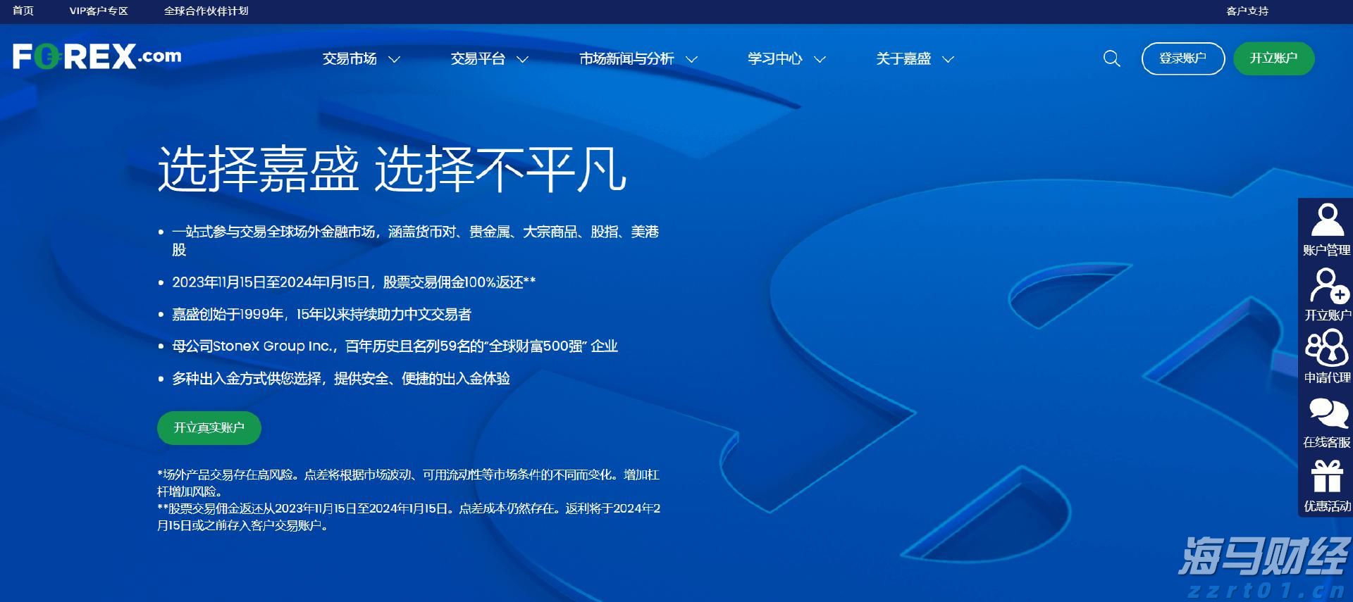 50.6%！中国零售业景气指数创8个月以来新高