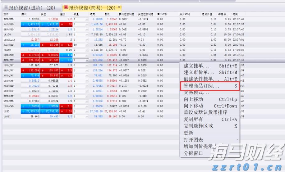 山东深入开展放心消费全域创建全力打造全国放心消费环境高地