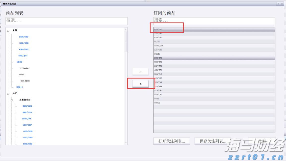 新股消息 | 天数智芯计划在香港IPO 募资目标为3-4亿美元