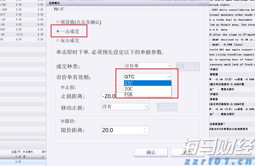 泰康人寿宣城中支重疾先赔保险金40余万元