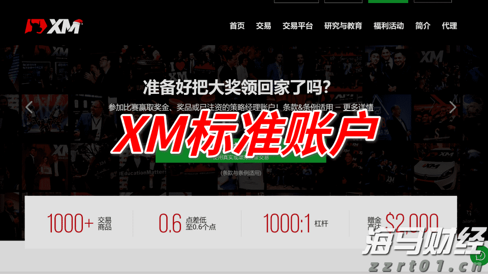 教育部：各地将在8月底前完成免保教费政策准备工作