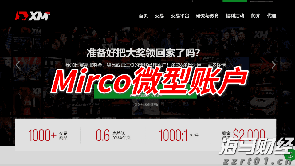 教育部：各地将在8月底前完成免保教费政策准备工作