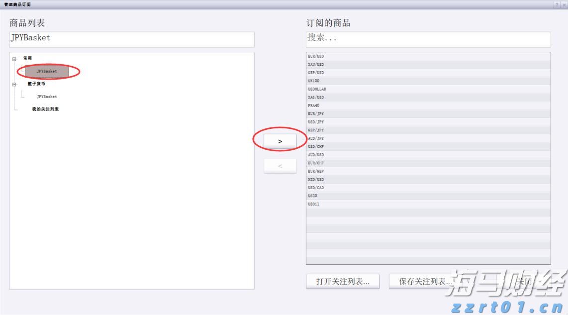 宁夏颁发首张个体工商户变更经营者营业执照