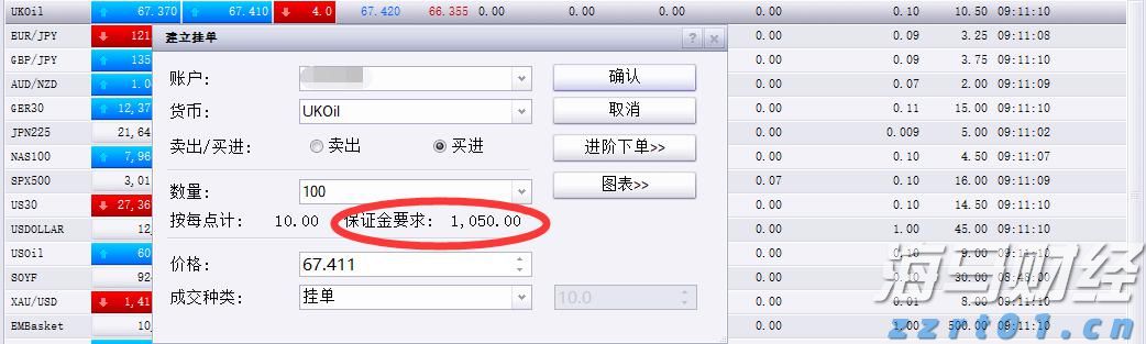 微信平台：加强治理违规荐股行为