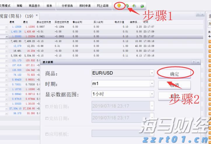 童心逐梦  快乐启航