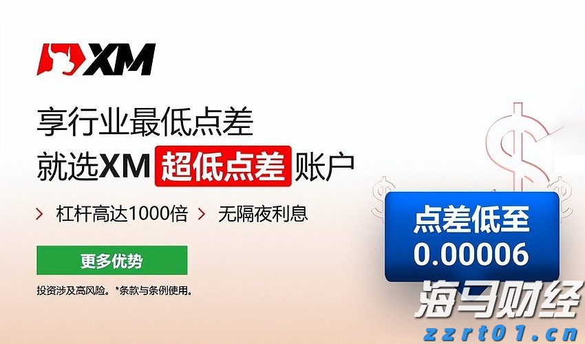 上海开展“守护消费”专项执法行动