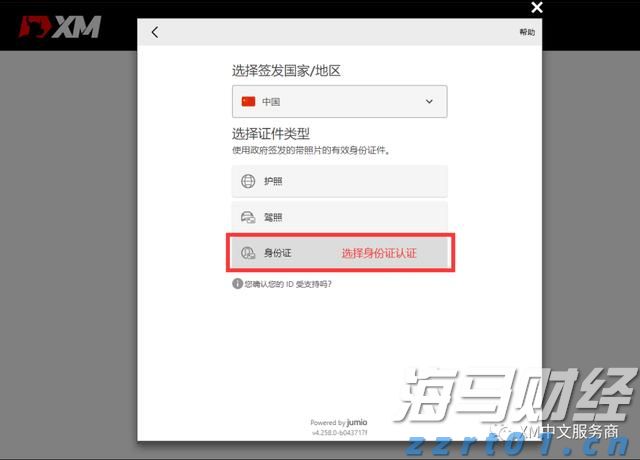 美股异动 | 禾赛(HSAI.US)上涨6% 与维他动力联手研发智能伴随机器人