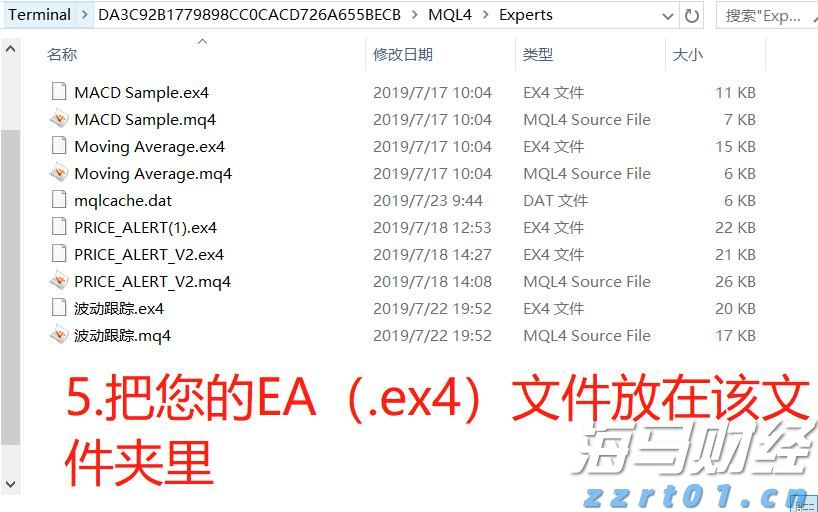 广州市增城区正果镇白面石村：广州抗战第一枪