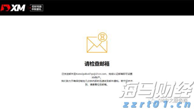 全省边检机关首个无人机自动机场建成