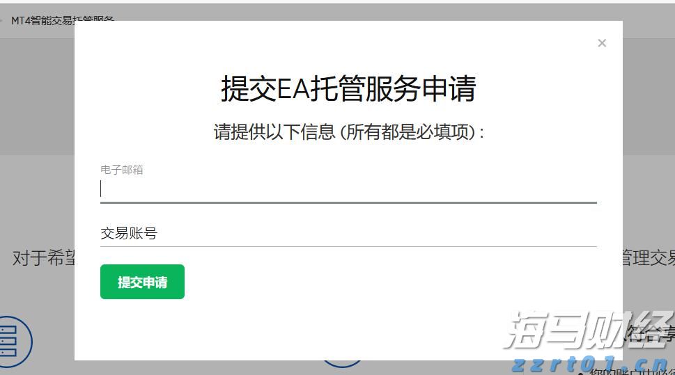 交通运输部：2025年7月城市轨道交通客运量达29.2亿人次