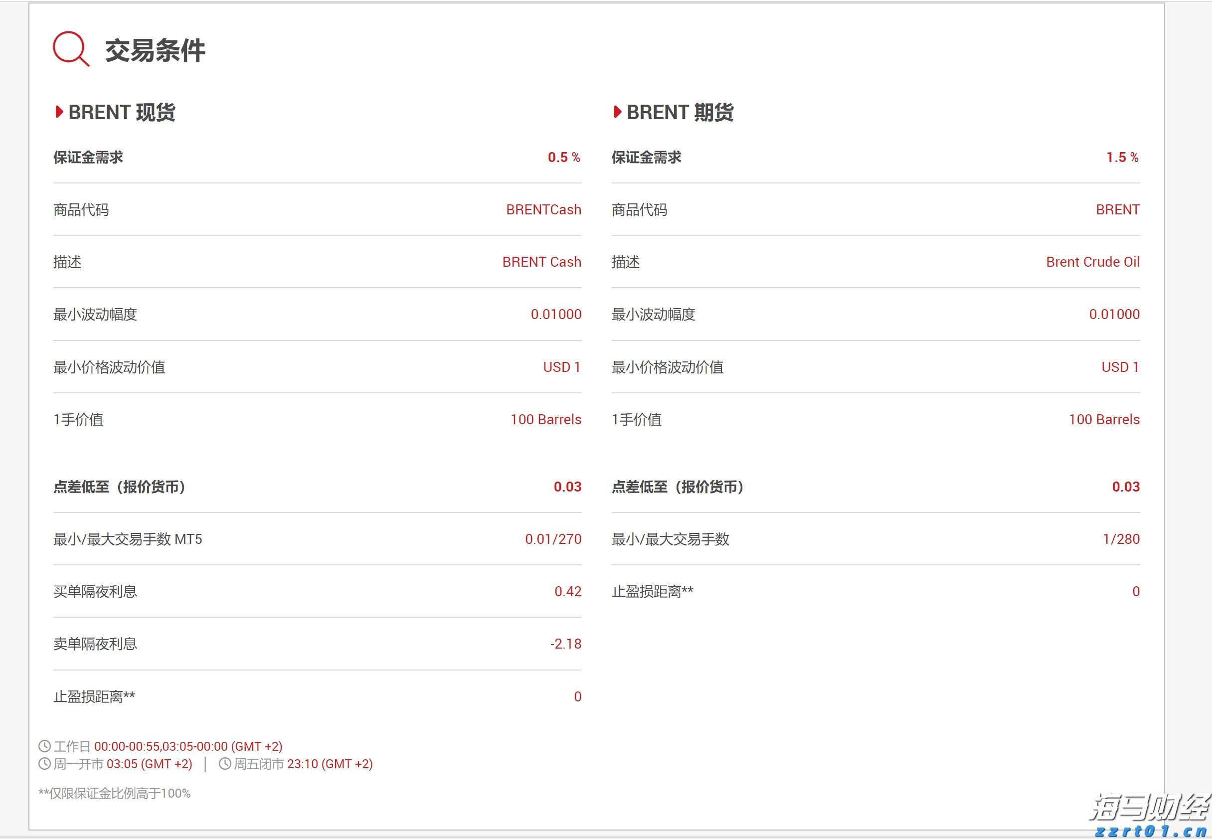 勿忘“九一八”!今天上午,梅州城区拉响防空警报