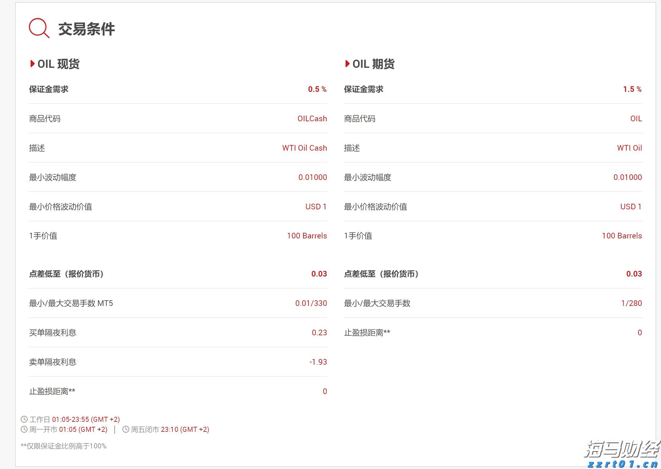 勿忘“九一八”!今天上午,梅州城区拉响防空警报
