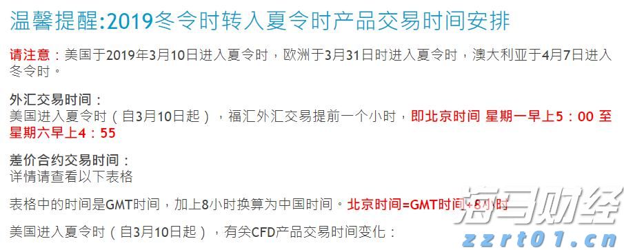 央行新增千亿元支农支小再贷款，支持防汛救灾及灾后重建