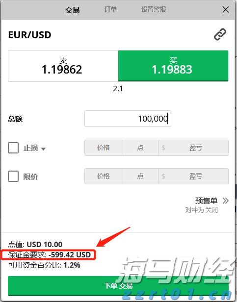史经纬、郭丹将担任成都世运会开幕式中国体育代表团旗手