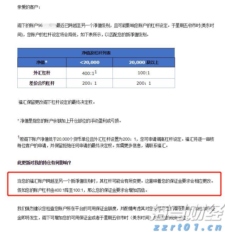警惕车圈“浮夸风”!别让营销噱头钻了空子