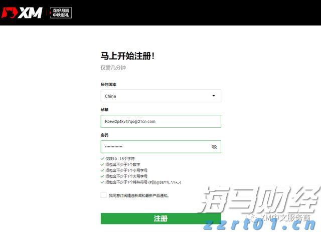 普京：与特朗普进行了建设性会谈，俄真诚希望冲突结束