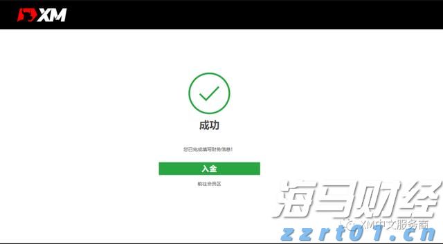 国产大飞机C919入列南航一周年,旅客运输量超46万人次