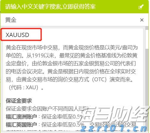香港精品投行思博控股(SIBO.US)递交美股IPO申请，拟募资700万美元