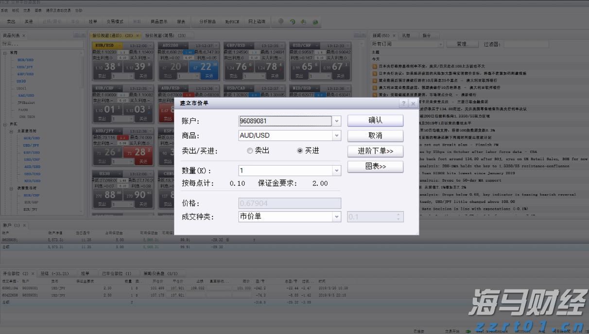 泰康人寿安徽分公司提醒您：假期旅游出行保险消费的风险提示
