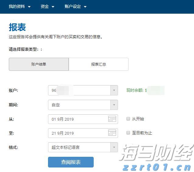 澳门特区第八届立法会选举竞选活动开始