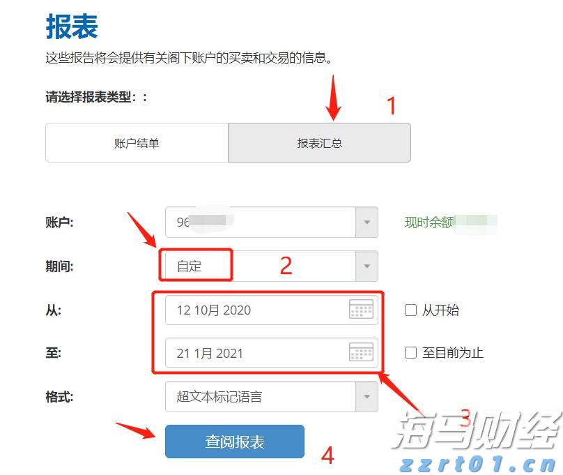 四川省市场监管局专题研讨食品安全信息化建设