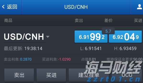 民生银行合肥分行赋能中小微外贸企业“出海远航”