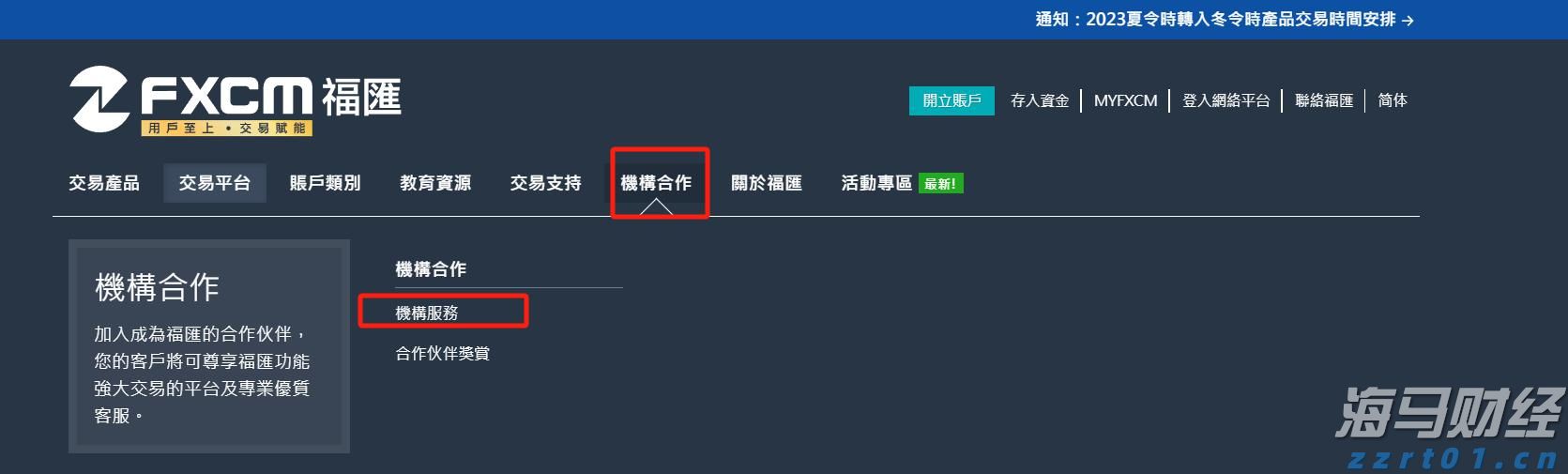青海省市场监管局启动2024民生领域案件查办“铁拳”行动