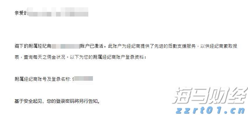 鲍威尔松口或降息 美联储麻烦仍未了