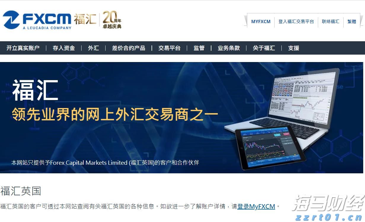20元观赛！香港残奥项目票价惠民，计划十月发售
