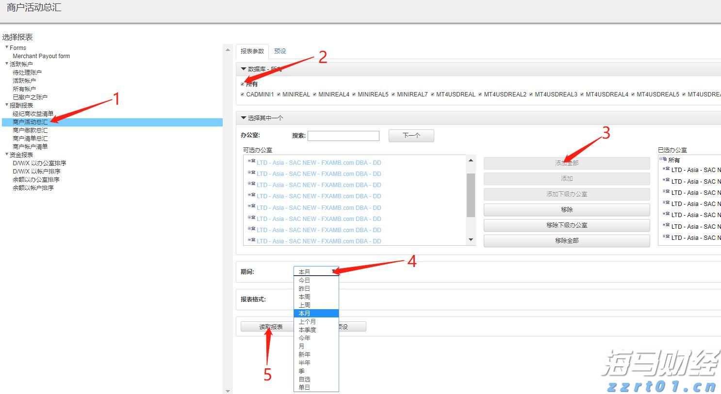 清大≠清华大学!“总裁研修班”蹭清华,被罚10万元