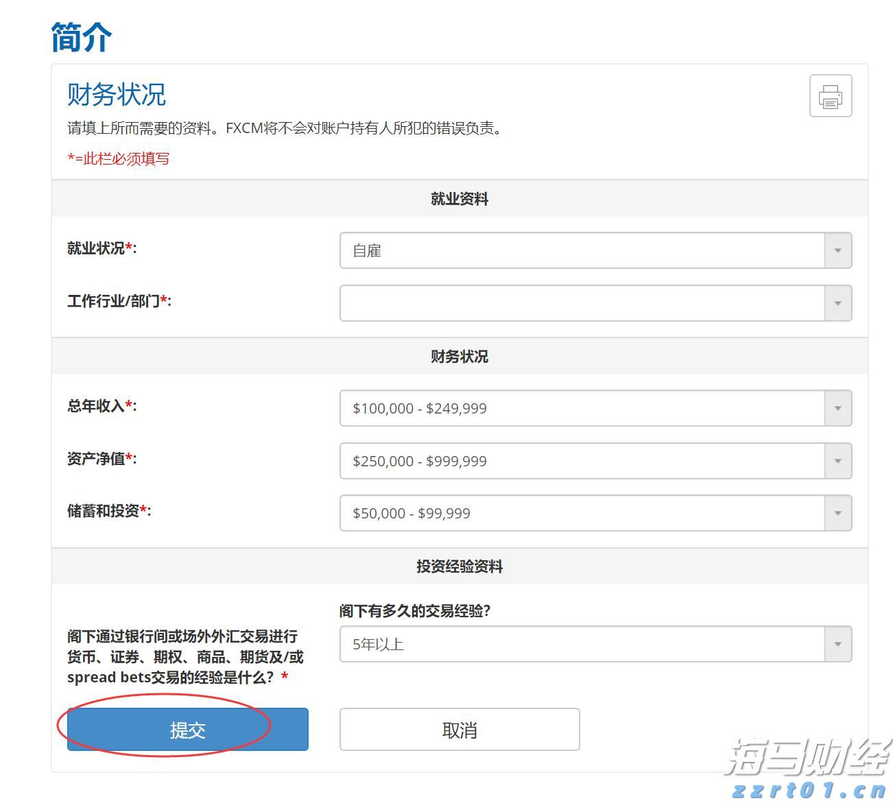 《民营经济促进法》实施指导意见发布