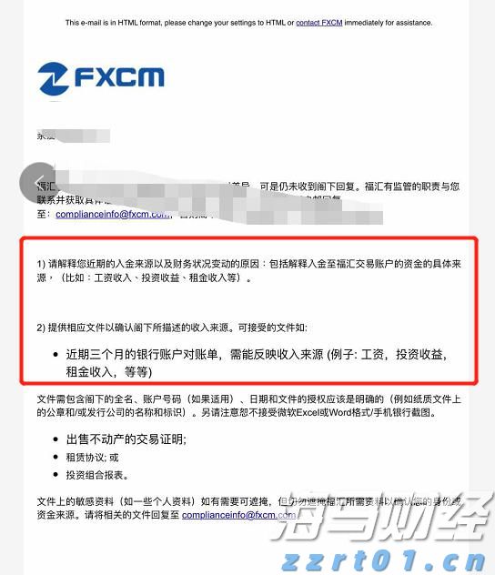 《珠海新闻》20250904