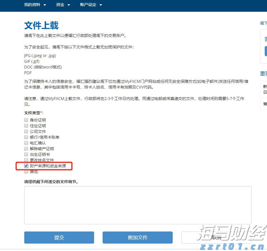 照亮赶考路，燃点梦想光