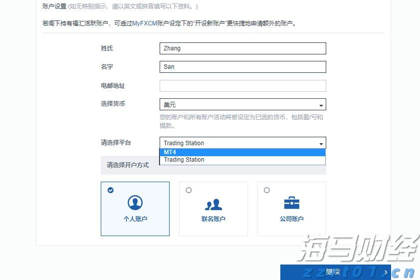A股公告精选 | 中科曙光、海光信息发布中期业绩