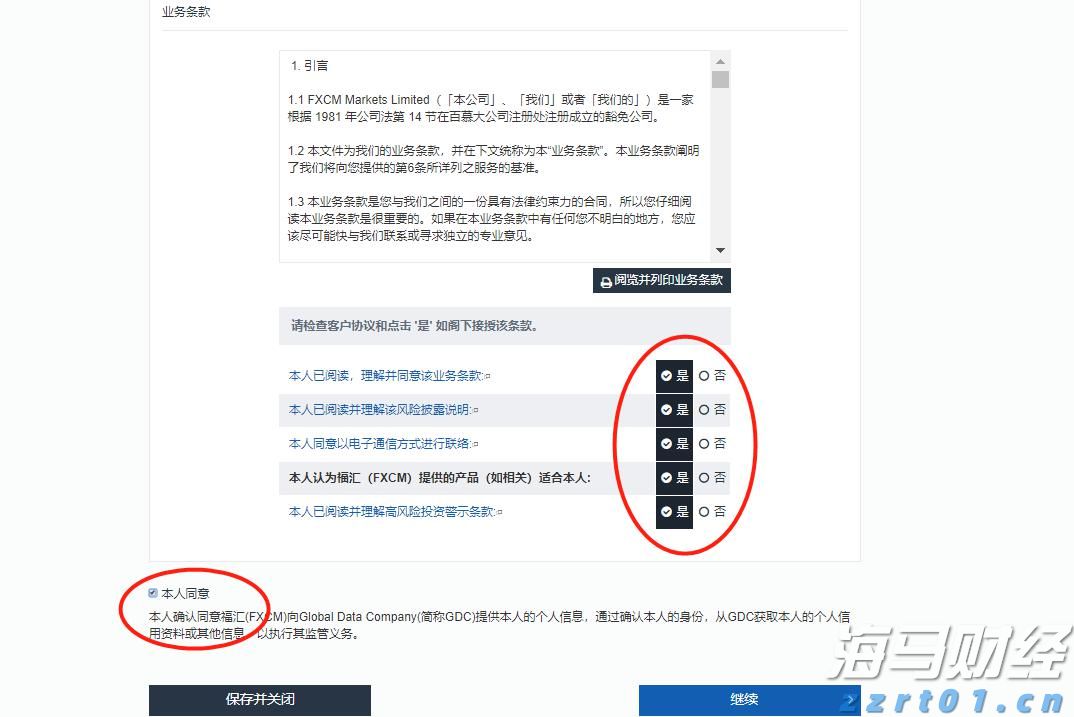 贵州：省市县三级联动 强化乳制品生产企业落实主体责任