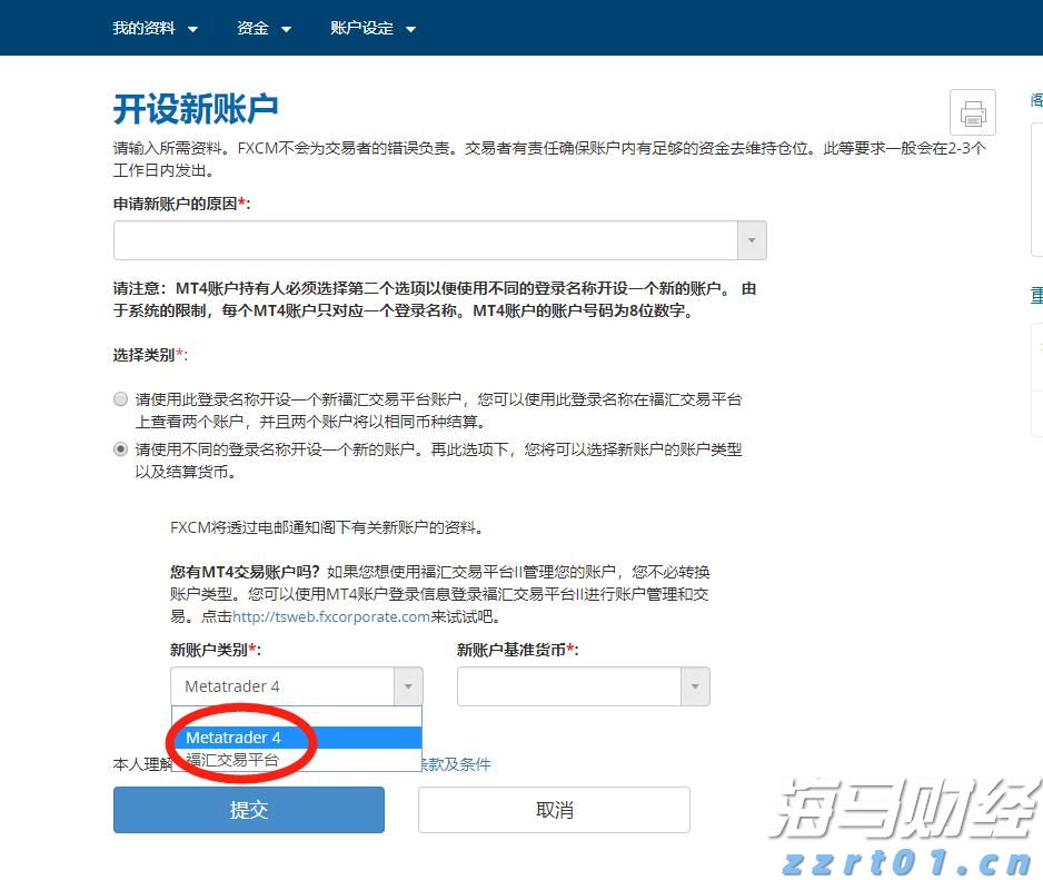 筑牢反诈防线 民生银行合肥分行成功拦截一笔涉诈资金转出