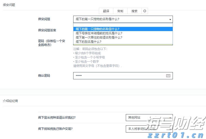恒指牛熊街货比(65:35)︱8月6日